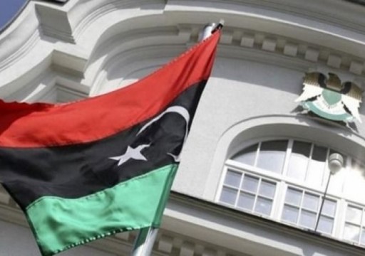 السفارة الليبية بالقاهرة تعلق أعمالها لأسباب أمنية