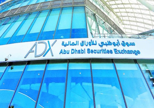 سوقا "أبوظبي" و"دبي" تغلقان على تراجع بضغط من أسهم البنوك