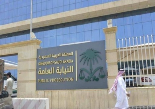 السعودية.. النائب العام يأمر بمراجعة عقوبة الإعدام الصادرة بحق 3 قُصر