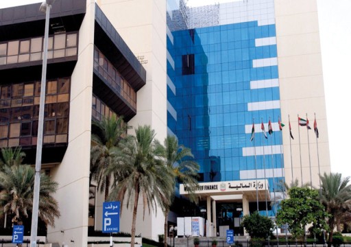 الإمارات تصدر قانوناً جديداً على أرباح الشركات والأعمال بنسبة 9%