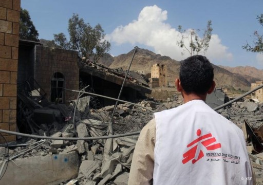 اليمن.. الإفراج عن اثنين من موظفي أطباء بلا حدود اختطفا في مارس