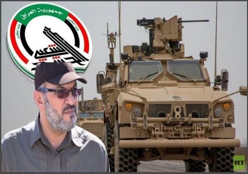 قائد بـ"الحشد الشعبي" يتوعد بحصار سفارة الإمارات في بغداد