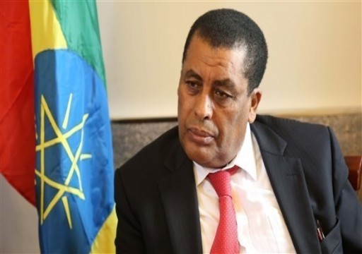 إثيوبيا تعلق على إمكانية دخول أبوظبي على خط أزمة سد النهضة