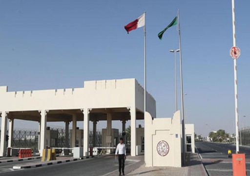 السعودية تعلن عودة منفذ سلوى الحدودي مع قطر للعمل بنسبة 90%