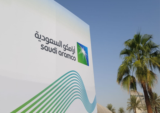 أرباح "أرامكو" السعودية تصعد 46.5 بالمئة في 2022