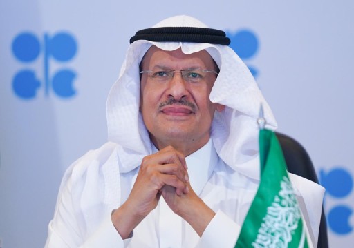 وزير الطاقة السعودي: "أوبك+" يقظ لتحركات سوق النفط العالمية