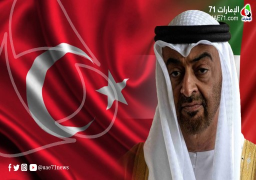 الإعلام التركي يتطاول على الشيخ محمد بن زايد بأوصاف لاذعة