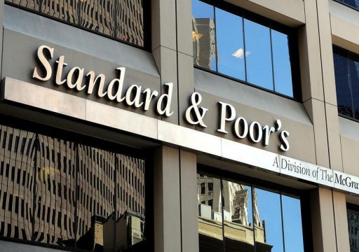 ستاندرد آند بورز تتوقع استمرار انخفاض أرباح بنوك الخليج