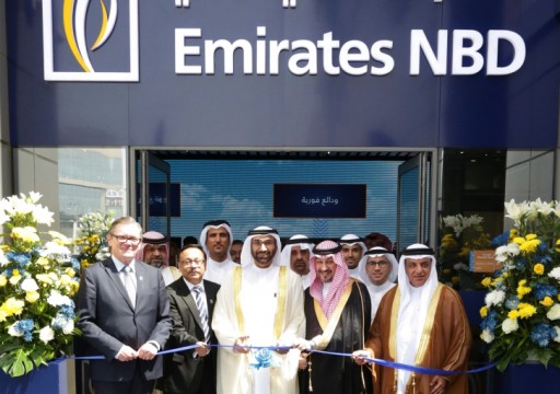 بنك الإمارات دبي في السعودية يمول مشاريع بــ 5 مليارات ريال
