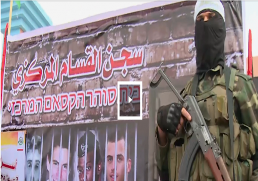 وسائل إعلام إسرائيلية تتحدث عن تقدم بصفقة تبادل الأسرى مع حماس