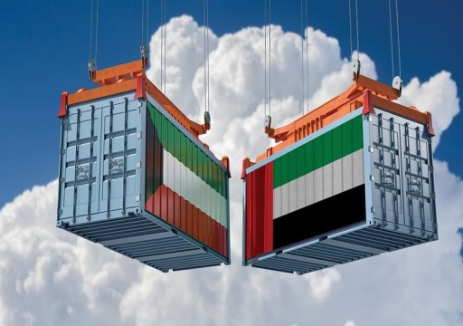نمو التجارة الخارجية بين الإمارات والكويت بنسبة 87% خلال 10 سنوات
