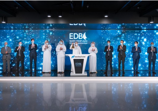مصرف الإمارات للتنمية يدرج سندات بقيمة 750 مليون دولار في ناسداك دبي