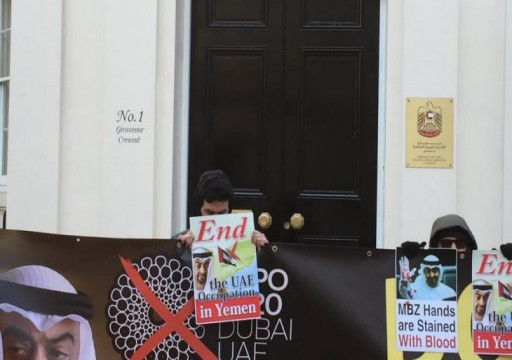 نشطاء يرشون بوابة سفارة الإمارات في باريس باللون الأحمر