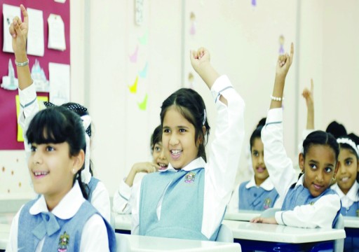 "الإمارات للتعليم" تفتح باب التسجيل للمقيمين والمواطنين في المدارس الحكومية
