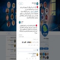 محاكمات سرية لمشايخ وشخصيات إعلامية وأكاديمية بالسعودية