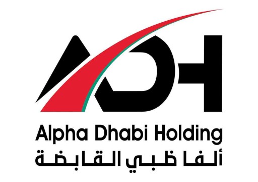 ألفا ظبي القابضة تستثمر مليار درهم في شركة "تعزيز" للمشتقات الكيميائية