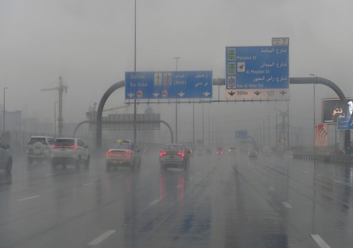 توقعات بسقوط فرصة أمطار على الإمارات ضمن حالة جوية تستمر 4 أيام