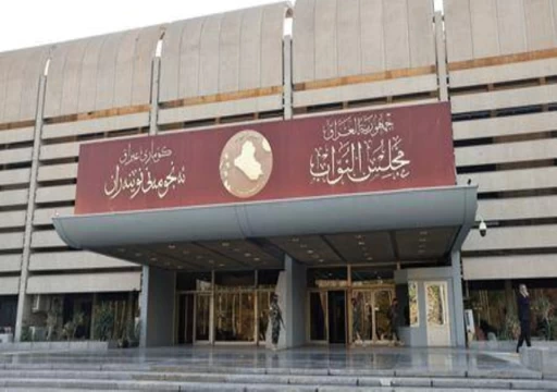 الأزمة العراقية.. المحكمة الاتحادية تؤجل دعوى حل البرلمان إلى الخميس