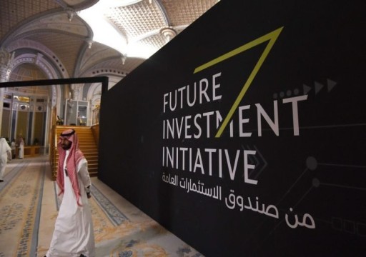 صندوق سعودي يستحوذ على 24% من "كابيتال بنك" الأردني