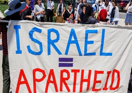 جمعية أمريكية تقاطع المؤسسات الأكاديمية الإسرائيلية "نتيجة الاحتلال"