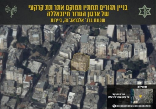 إسرائيل تنشر صور مواقع جديدة يستخدمها حزب الله لتصنيع صواريخ