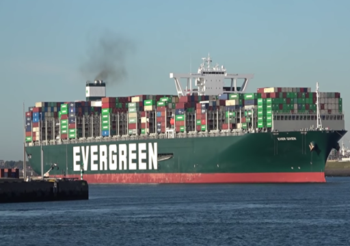 عملاقة الشحن البحري "إيفرغرين" توقف قبول البضائع الإسرائيلية
