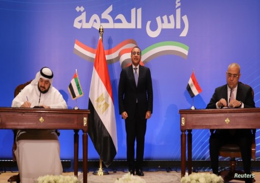 مصر تعلن استلام خمسة مليارات دولار من "صفقة رأس الحكمة" مع أبوظبي