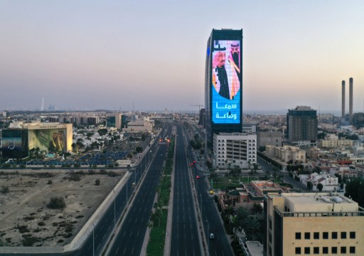 محاولة لإنعاش الاقتصاد.. السعودية تفرض ضريبة جديدة على العقارات