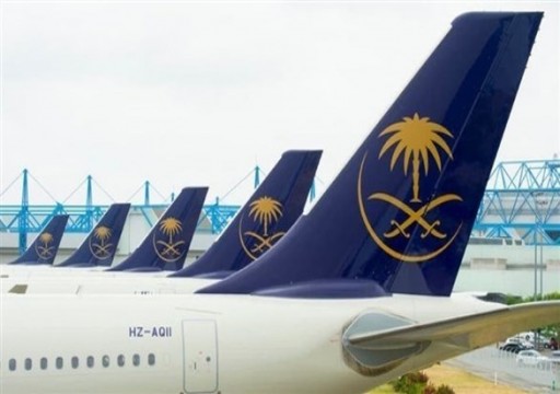 الخطوط السعودية ستستأنف بعض الرحلات الداخلية بدءا من 31 مايو