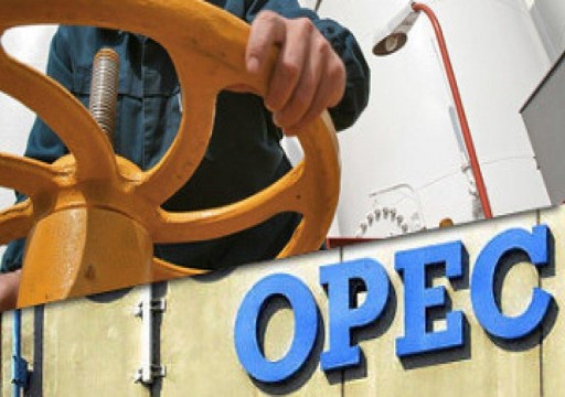 توقعات بزيادة إنتاج النفط من خارج "أوبك" 2.3 مليون برميل