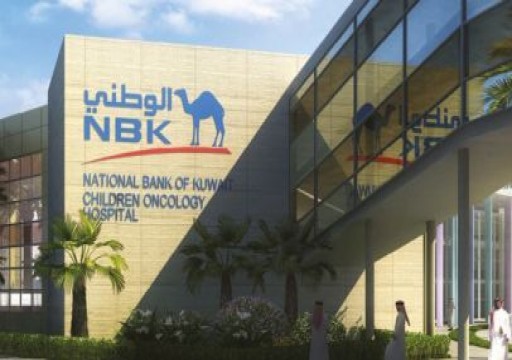 بنوك الكويت تؤجل أقساط القروض المستحقة 6 أشهر