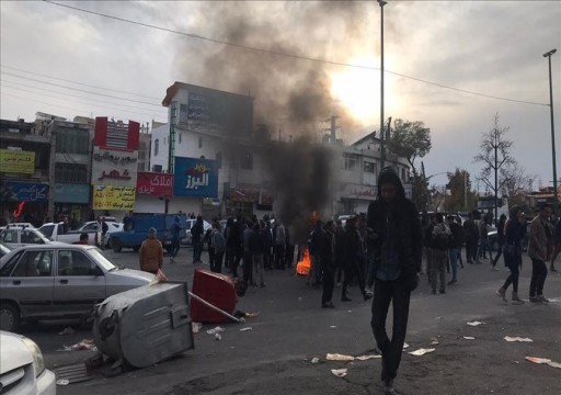 الاتحاد الأوروبي يدعو إيران لتجنّب العنف ضد المحتجين