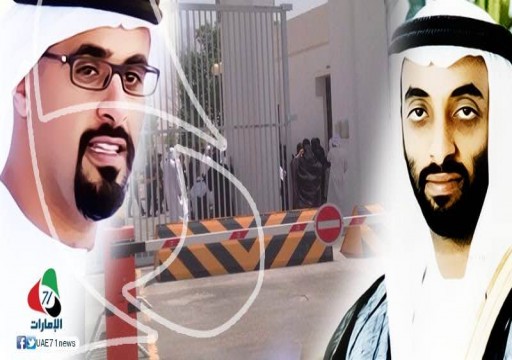"ذي أتلانتك": حكام الإمارات لا يستطيعون الطعن على قرارات جهاز الأمن!