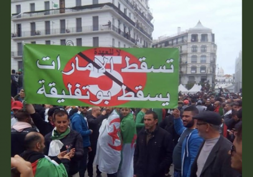 هتافات ضد الإمارات في تظاهرات الجزائر!