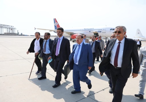 عودة الحكومة اليمنية ومجلسي النواب والشورى إلى عدن لأداء مهامهم منها