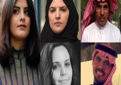 مقررة أممية تجدد مطالبة السعودية بالإفراج عن ناشطين حقوقيين