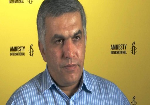 العفو الدولية: تأييد القضاء البحريني سجن نبيل رجب مهزلة