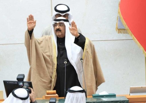 أمير الكويت الشيخ مشعل الأحمد الصباح يؤدي اليمين أمام مجلس الأمة