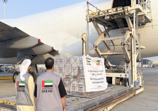 الإمارات ترسل مساعدات لإغاثة متضرري الأمطار في إثيوبيا