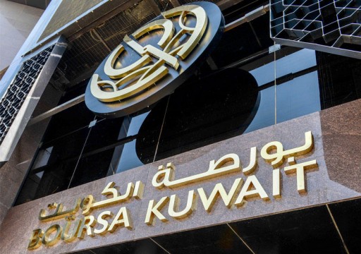 بورصة الكويت تقود ارتفاعات شبه جماعية لأسواق الخليج
