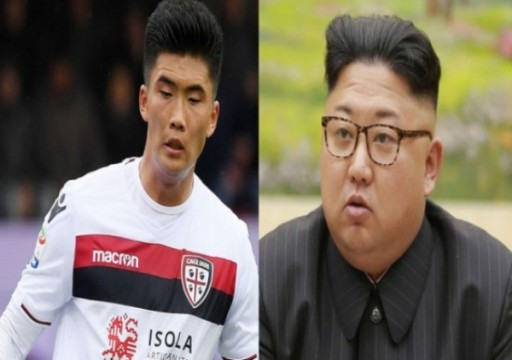 أفضل لاعب في كوريا الشمالية يدفع معظم راتبه للزعيم