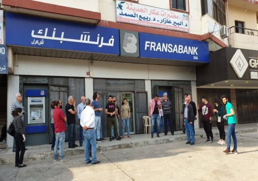 بنك لبناني يرفض إعادة وديعتين إلى الكويت قيمتهما 347 مليون دولار