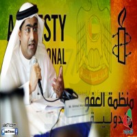 العفو الدولية تندد بحكم السجن على أحمد منصور