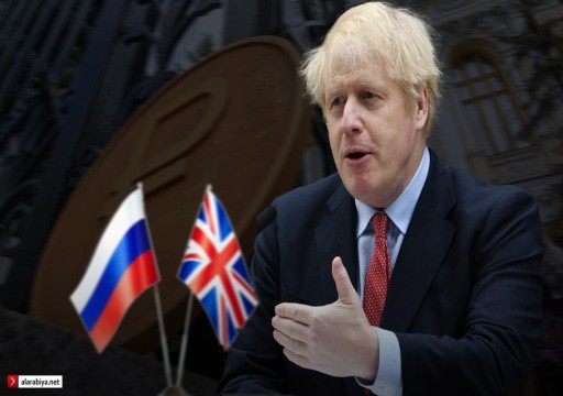 بريطانيا ترفض السماح لروسيا باستضافة نهائي أبطال أوروبا