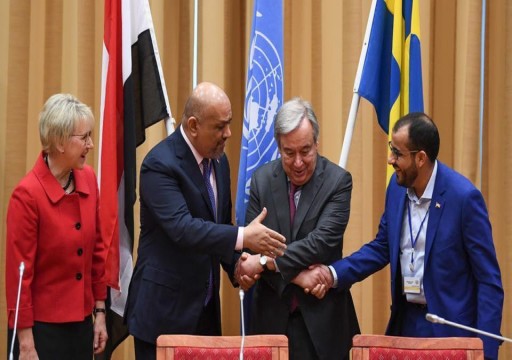 الكويت تجدد دعوتها لتنفيذ اتفاق ستوكهولم بشأن اليمن