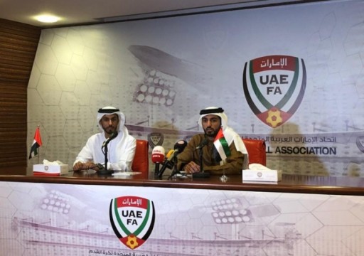الكشف عن الموعد الجديد لبطولة كأس الخليج العربي موسم 2021