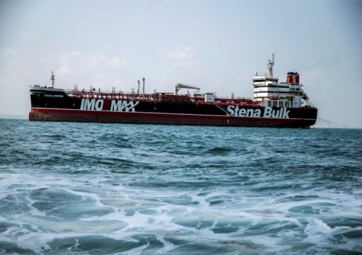 الناقلة البريطانية المحتجزة في إيران تغادر ميناء بندر عباس باتجاه دبي