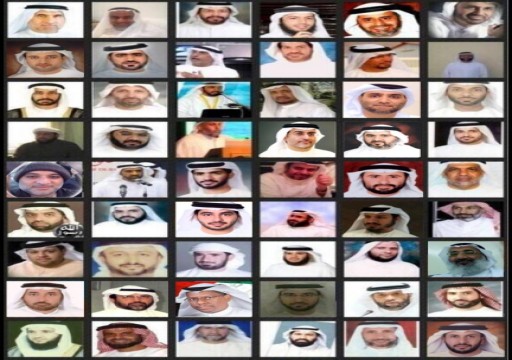 اتحاد علماء المسلمين يدعو الإمارات لإطلاق سراح معتقلي الرأي ويندد بالتطبيع