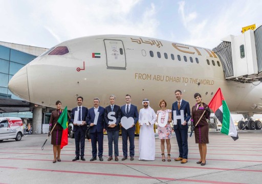 "الاتحاد للطيران" تدشن رحلاتها إلى العاصمة البرتغالية لشبونة