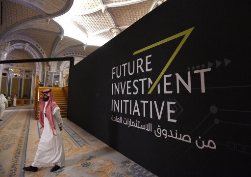 السعودية تقترض 10 مليارات دولار من بنوك عالمية لتمويل مشاريع